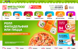 Продвижение сайта службы доставки еды МЯТА FOOD