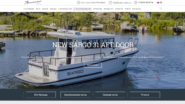 Jonacor Marine