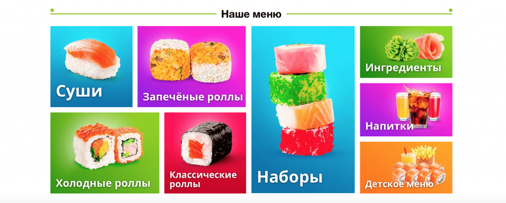 menu-sushi-min.png