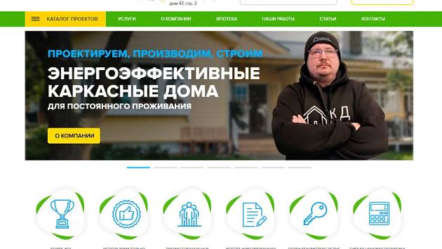 Петербургские каркасные дома