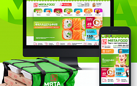 MINT-FOOD - доставка суши и пиццы на дом